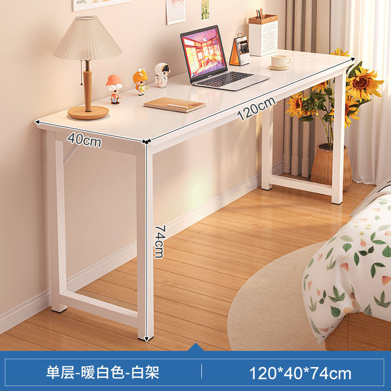 书桌家用女生卧室长条桌简易出租屋靠墙长桌子工作台阳台窄电脑桌|undefined