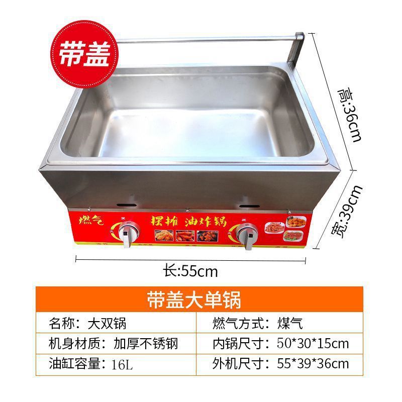 대형 단일 냄비(선물 없음)