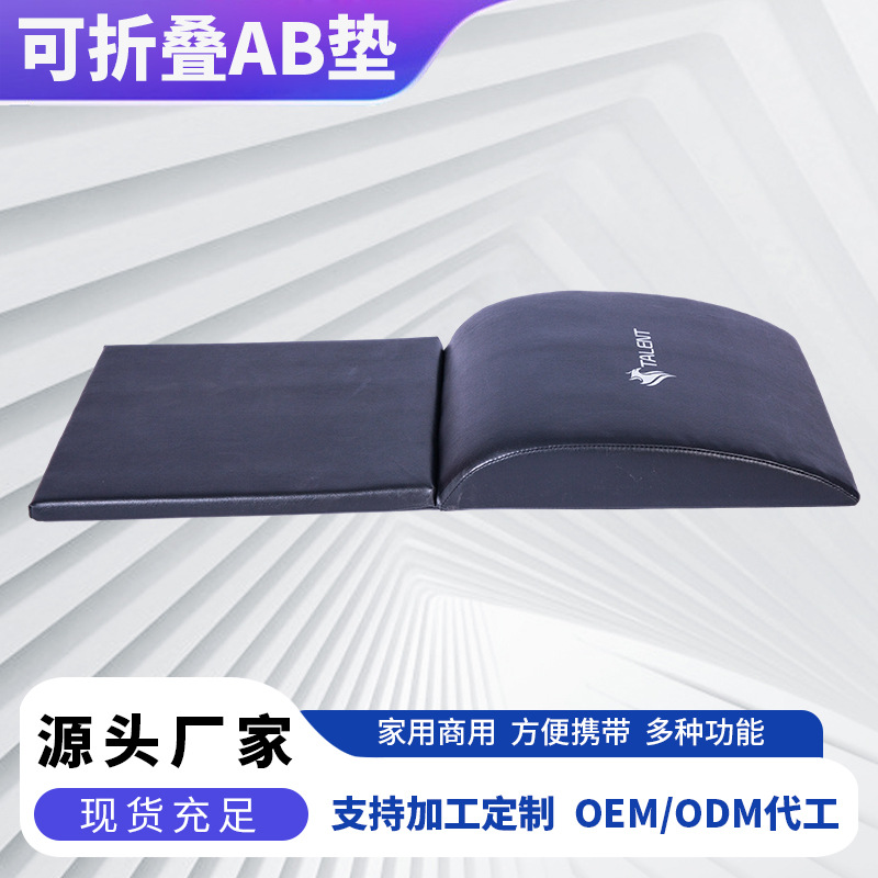 Portable Sit-Ups Ab Pad Manufacturer Wholesale Gym Sit-Ups Auxiliary Training Board Foldableable Ab Pad