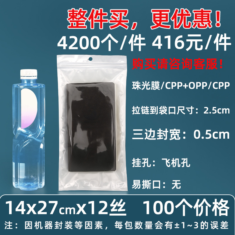 Personalizado 16 seda perlado yin y yang bolsa ziplock 18 seda perlado bolsa de teléfono móvil estuche sellado macaron sello de joyería