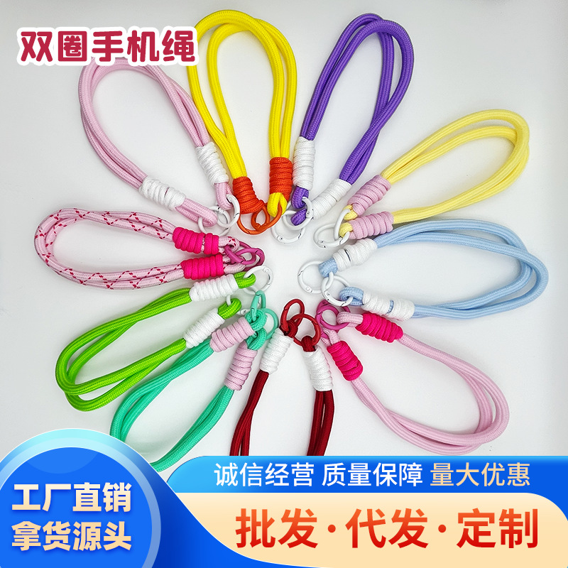 毛绒公仔粗款挂绳包包挂绳DIY配件手工编织短款手腕手机杯子挂绳
