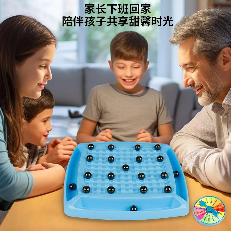 雷を踏む磁気対チェス趣味磁気誘導チェス子供効果チェスデスクトップゲーム親子インタラクティブ玩具|undefined