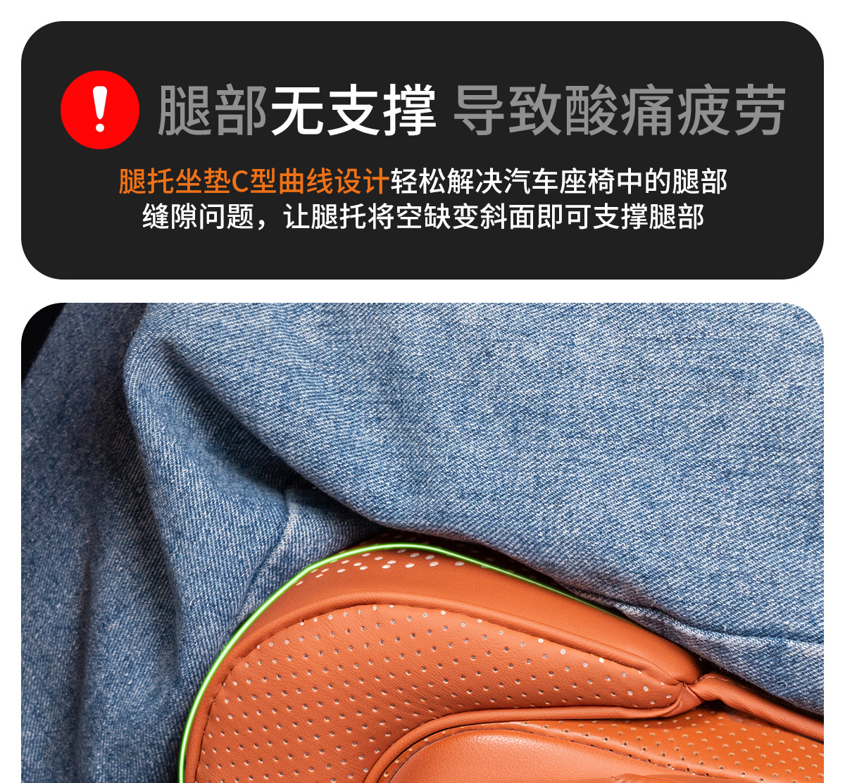 25 New Models of All-Season Seat Cushions with Integrated Seat Extension Support, Comfortable and Breathable, Extended Car Leg Rest Seat Cushion