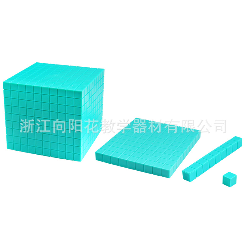 厂家直销30306005201计数多层积木新教材小学科学实验教学仪器