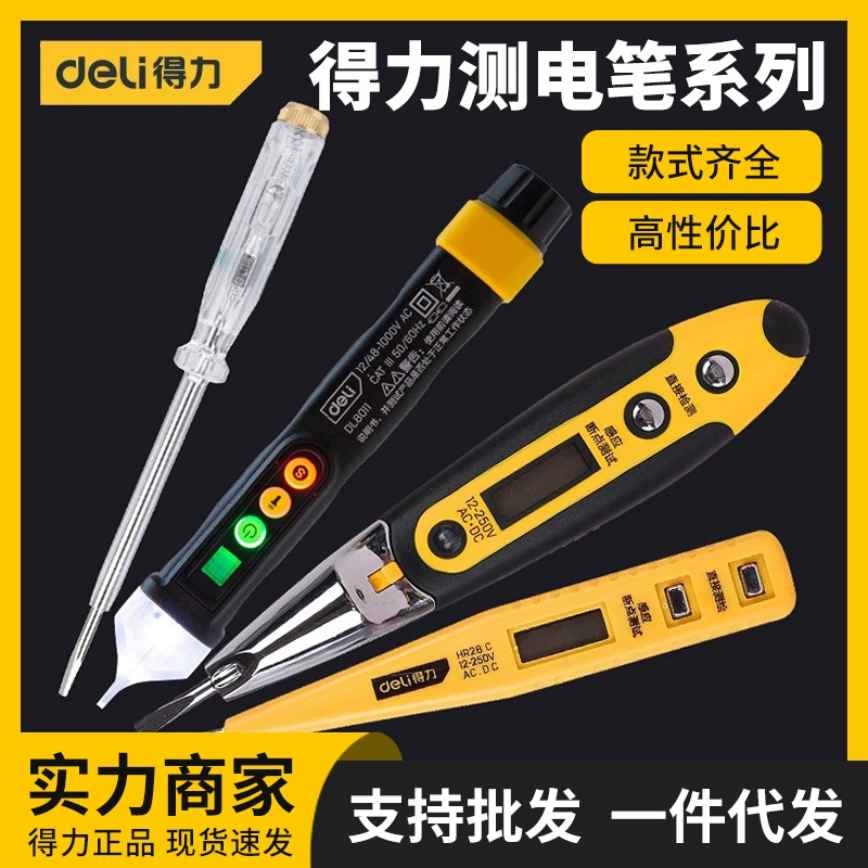 Удачный инструмент цифровой дисплей индукционная ручка тестовая ручка