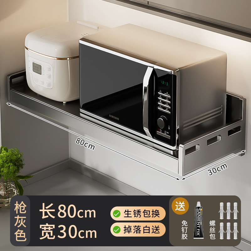 ステンレス製キッチン電子レンジラック壁掛け多機能パンチフリー壁掛け吊り下げ収納ラック|undefined