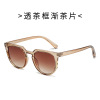 Classic fashionable universal glasses solar-powered, sunglasses, European style, simple and elegant design