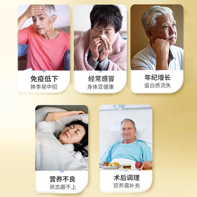 Probiotic Protein Powder for Middle-Aged and Older Adults - Regular Dietary Food - Casein Protein and Whey Protein