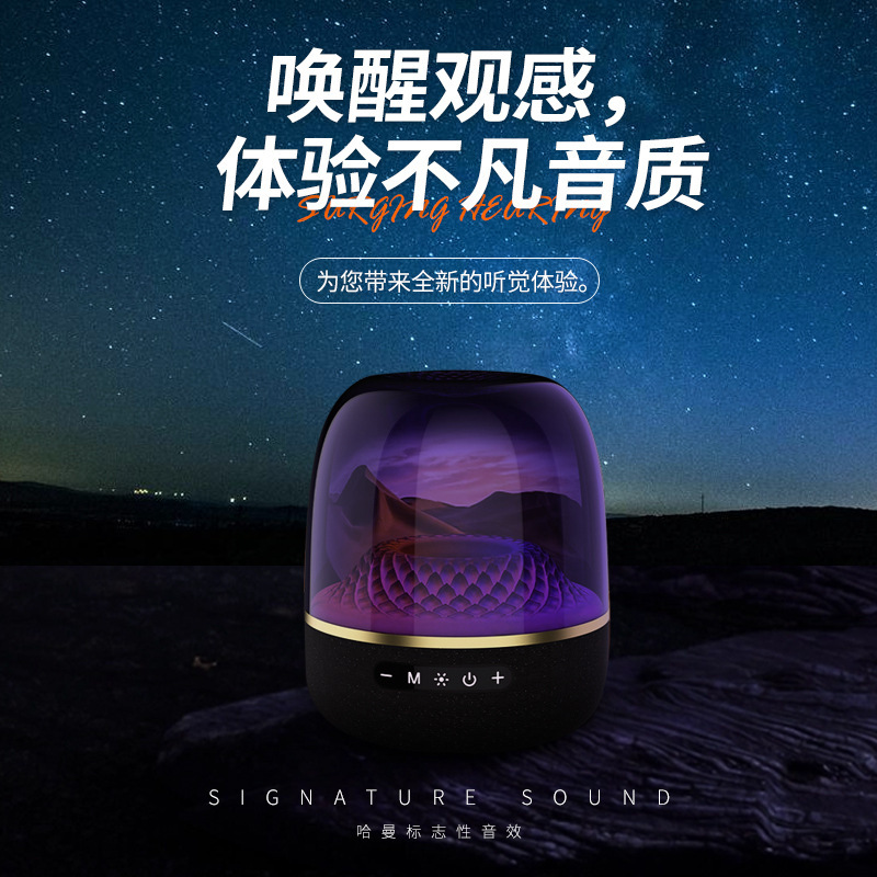 2025华强北L98琉璃蓝牙音响曼哈顿家用客厅电脑低音炮氛围灯音箱|undefined