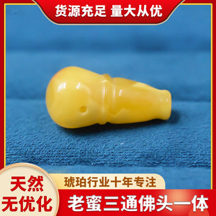 Natural Baltic Amber Beeswax Chicken Oil Yellow Old Honey Tee Buddha Head One Full Honey Full Po Wax Full