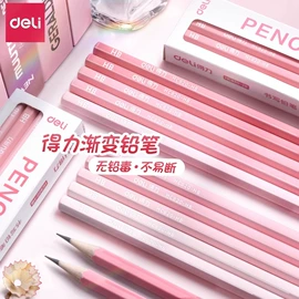 橡皮擦;中性笔;教学演示用品