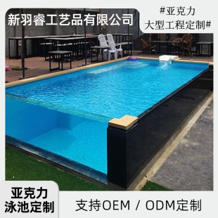 亚克力游泳池别墅家用民宿设计制作户外大型透明无边际泳池挡板-阿里巴巴