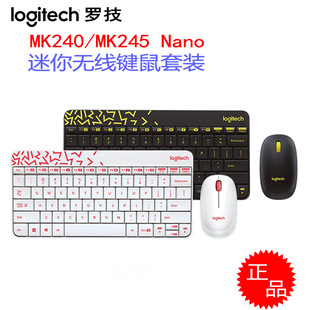 Logitech Mk240&Mk245 Nano Wireless Keyboard and Mouse Kit 79 Keys Mini Keyboard and Mouse Set