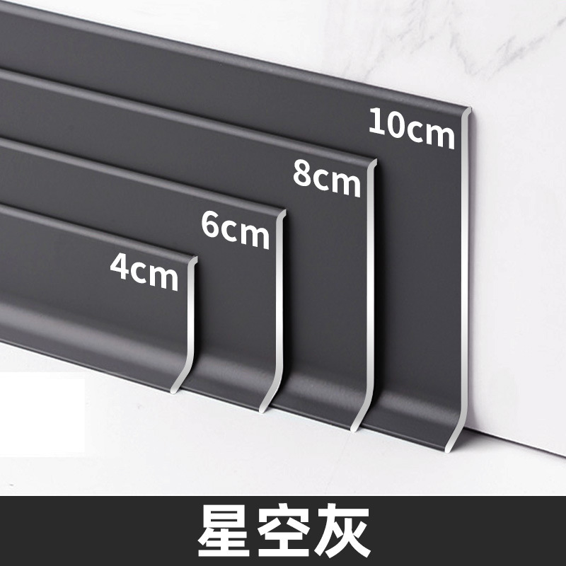 アルミ合金自粘蹴り線4センチ6 cm8cm10地脚線超薄壁角装飾金属蹴り板|undefined