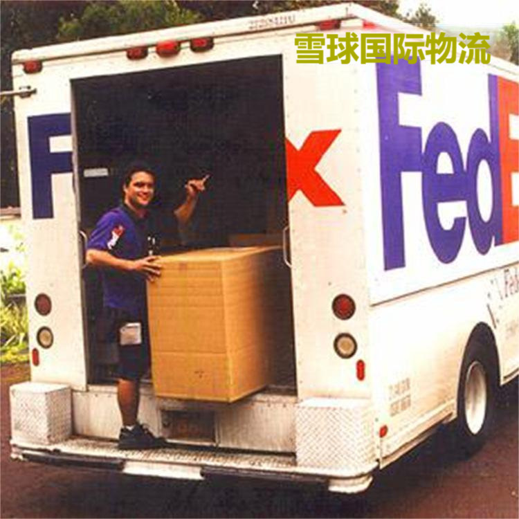 FedEx DHL UPS TNT快递国际货代 瑞士 冰岛 匈牙利 乌克兰到门DDP