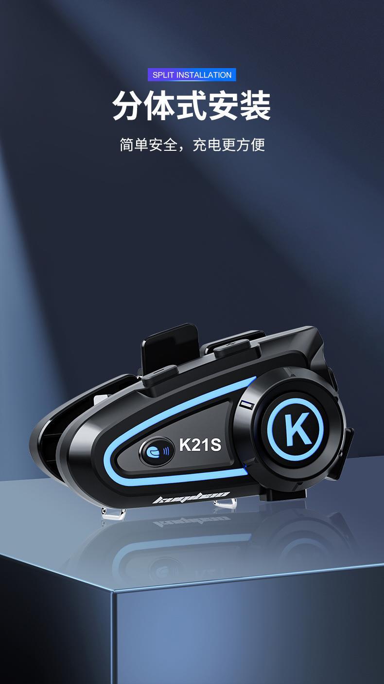 Cool Riding Treasure Helmet Bluetooth Headset Motorcycle Bluetooth Double Intercom Headset with Light Full Half Helmet Rider Waterproof