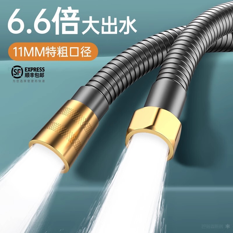 Shower Hose, Large Flow Shower Pipe, Shower Head, Bathroom Shower Faucet, Stainless Steel Connection Water Pipe