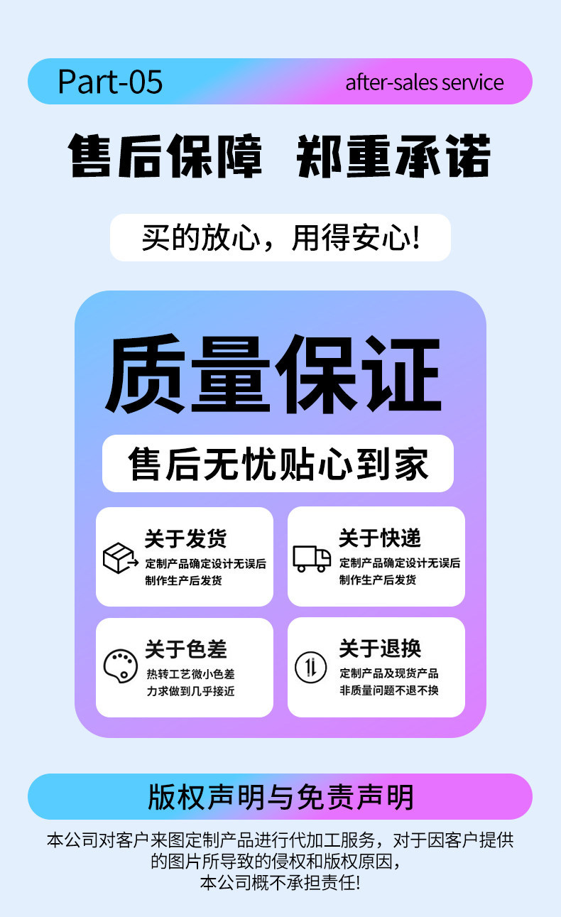 详情图片_11.jpg
