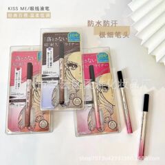 日本製 キスミー アイライナー ウォータープルーフ にじまない KISSME 日本語版 新バージョン ブラウン キスミー リキッド アイライナー ペン