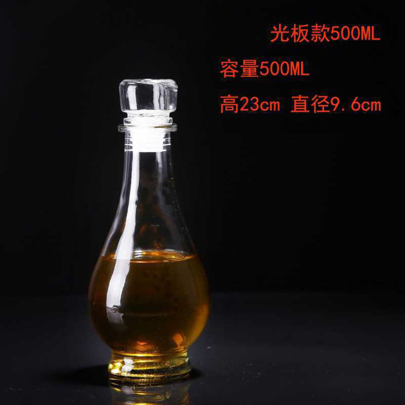 500ml光板