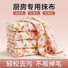 w抹布吸水厨房用洗碗布印花加厚耐磨不易掉毛毛巾家用清洁百洁布