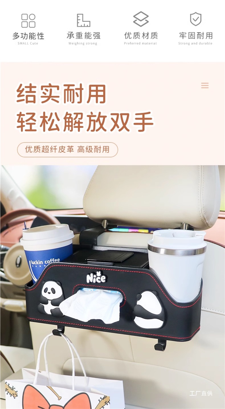 Car Multifunctional Storage Box Car Seat Back Storage Rack Water Cup Holder Seat Back Row Creative Tissue Storage Box