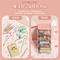 Drawer-style desktop cosmetic office desk dormitory stationery organization storage box desk item rack magic tool