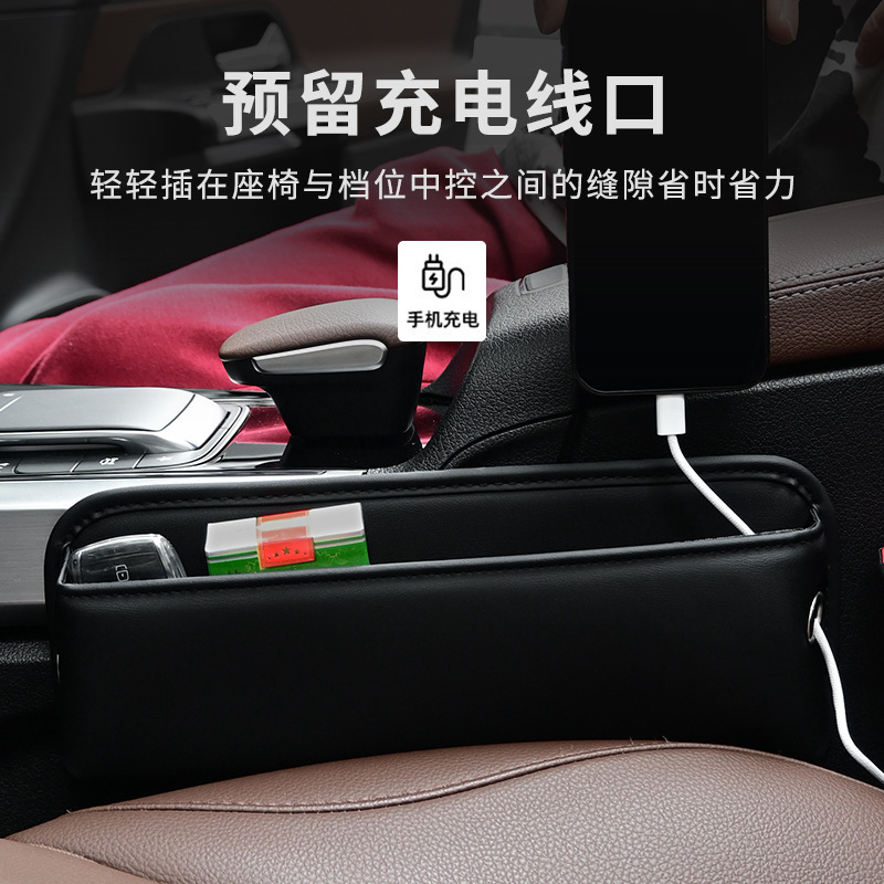 クロスボーダー車載シート挟み収納ボックス自動車用品車内物置袋収納ボックス汎用隙間収納ボックス|undefined