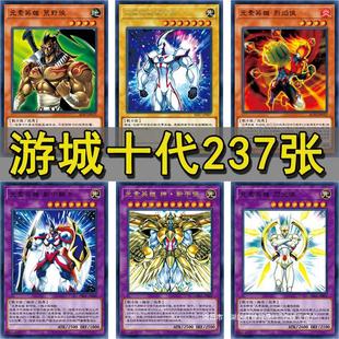 �γ�ʮ�����M�Α�������Ԫ��Ӣ������b ����а��Ӣ�ۺ�݋����b