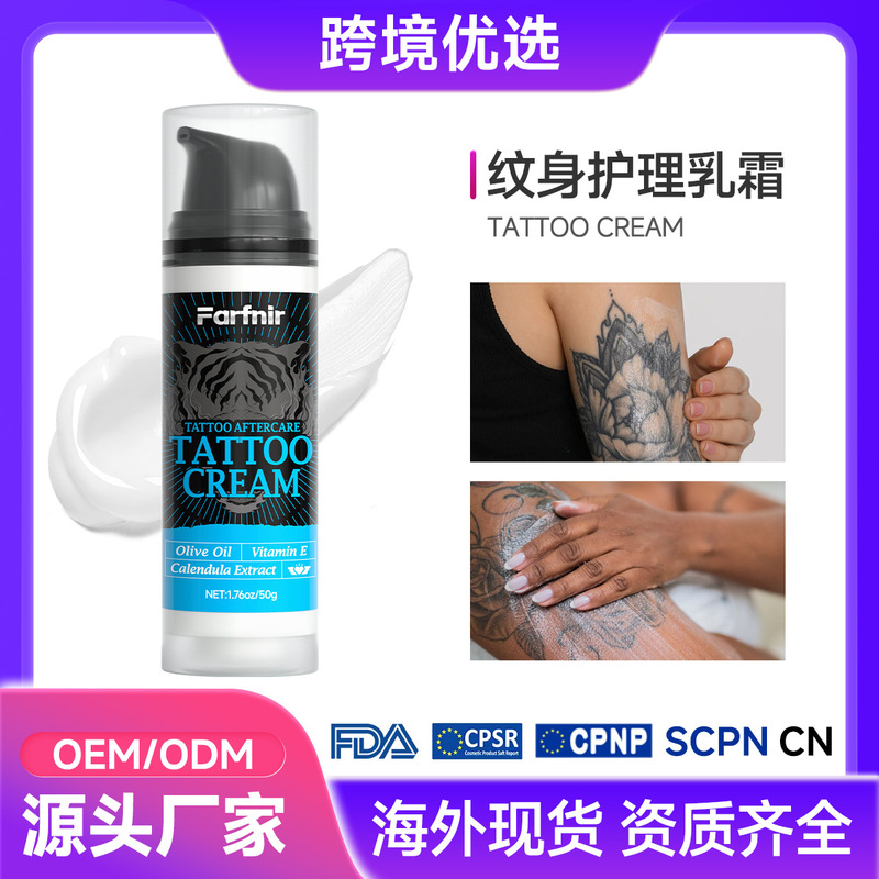 Cross-Border Tattoo Care Cream Tattoo Cream 50g Moisturizing, Nourishing, Color-Enhancing, Gentle and Soothing Tattoo Care Cream Cross-Border Tattoo Care Cream Tattoo Cream 50g Moisturizing, Nourishing, Color-Enhancing, Gentle and Soothing Tattoo Care Cream