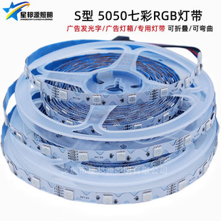 LED��5050���� S��12V RGB�߲ʳ��������������֌��ÏV�����Ɵ�