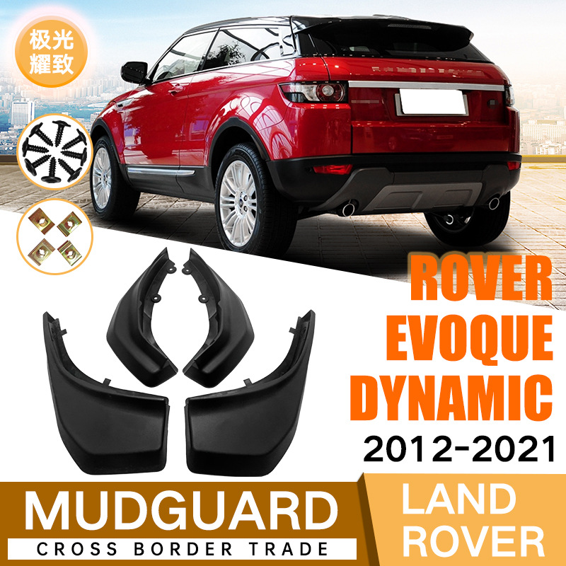 (2) ROVER EVOQUE DYNAMIC 2012-2021 LAND ROVER EVOQUE ̳  Ų 