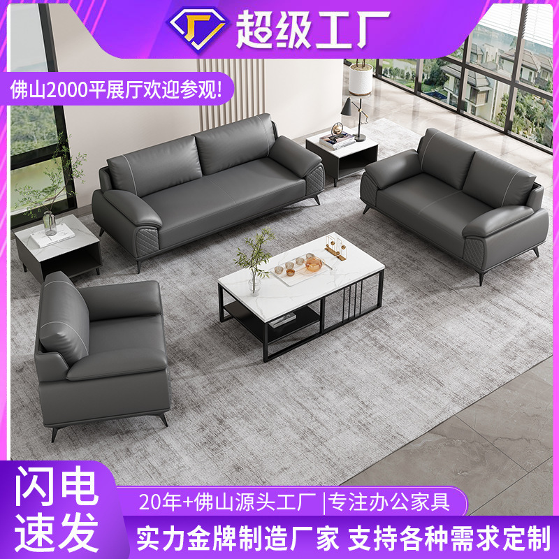 Oficina de arena moderna simple de alta calidad oficina de tres personas sala de recepción de negocios sala de reuniones muebles combinados de mesa de té