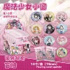 Puella Magi Madoka Magica [Includes 10 badges + 10 protective cases]