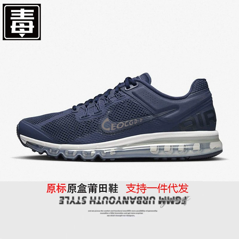 Обувь Putian и Armour Air Max 2013 мужские и женские кроссовки сетчатая полная подошва воздушная подушка ретро амортизация спортивные беговые кроссовки