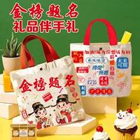 Сувенирная подарочная сумка Nezha с героями мультфильмов, детская сумка на день рождения, сувенирная сумка для выпускного в школе