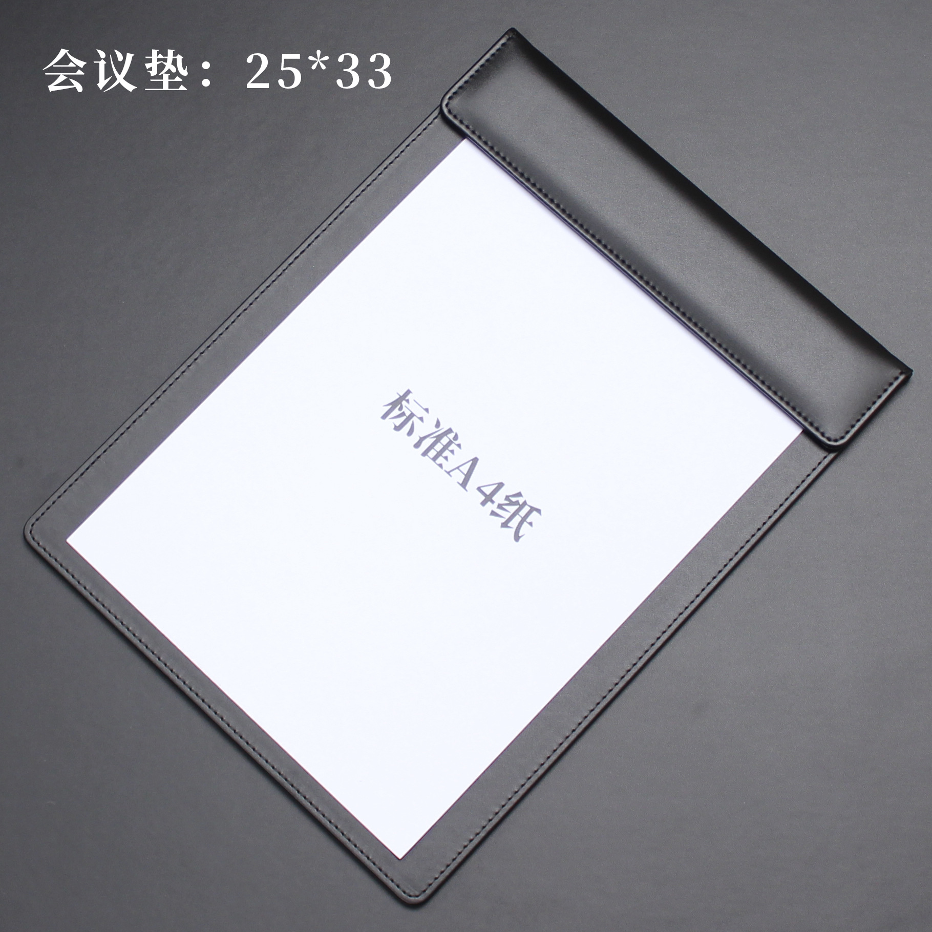 M25 회의 매트