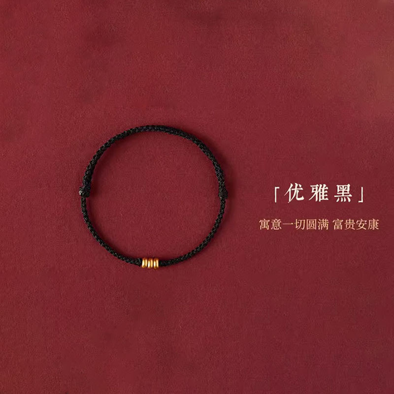 회전구슬 우아한 블랙 팔찌 (약 0.12g)