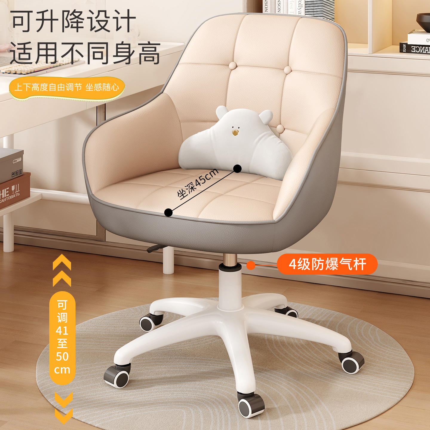 Computer Chair Home Backrest Study Chair Sedentary Girls Bedroom Makeup Chair Adjustable Office Chair Desk Chair