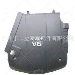11259-0P011 Engine Upper Cover Suitable for 05-15 Tacoma 05-10 Tundra
