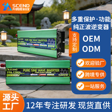 �����������  ���ر��� USB12V ת 220V ̫���ܼ��ó��� �㹦��