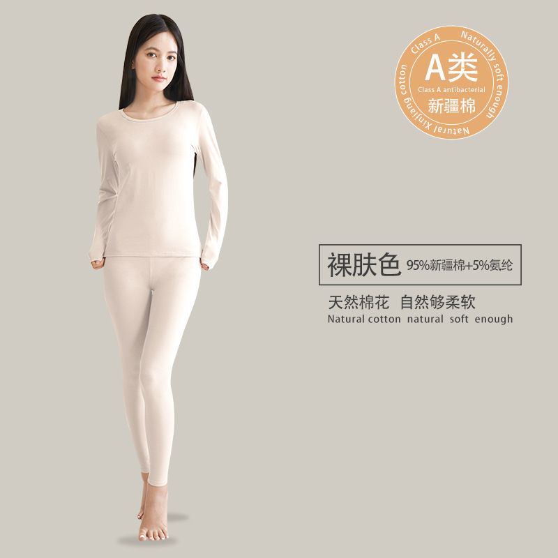 クラスA純綿女の子秋服と長ズボン、女性用7A抗菌95%純綿秋冬ボトムシャツ、女性用サーマル下着セット|undefined