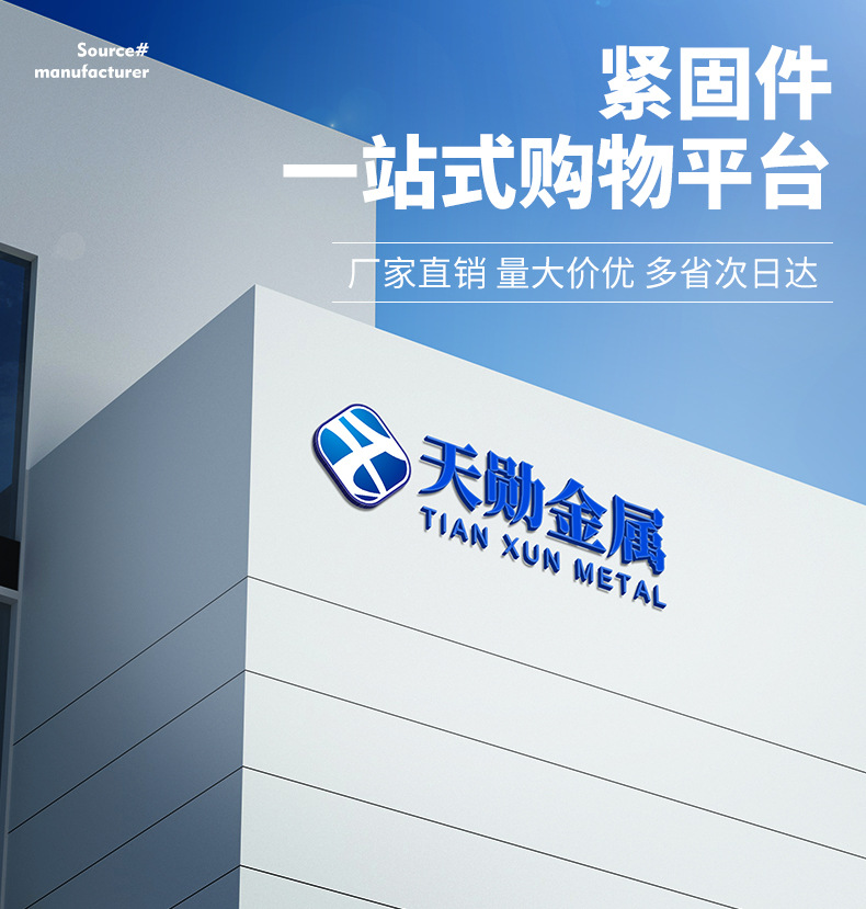 Карабин пружинный Tianxun стандарт 3x30