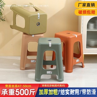Extra-Thick Plastic Stool for Home Use Thickeneded Adult Strong and Durable Stackable Red Cooked Plastic Dining Table High Stool Spare Stool