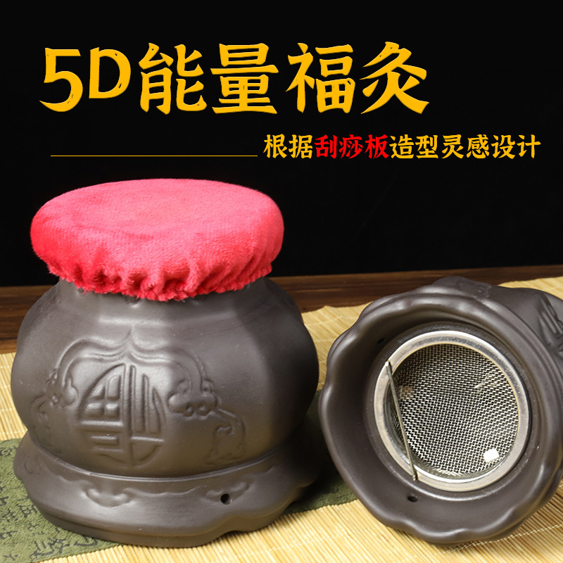 Stone needle dragon jar Chinese Medicine special jar 5D energy moxibustion home beauty salon scraping massage moxibustion integrated jar double layer