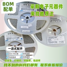 ո߃r IC TDA7056A չS 74HCT161N