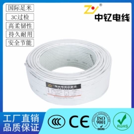 绝缘导线;音视频线