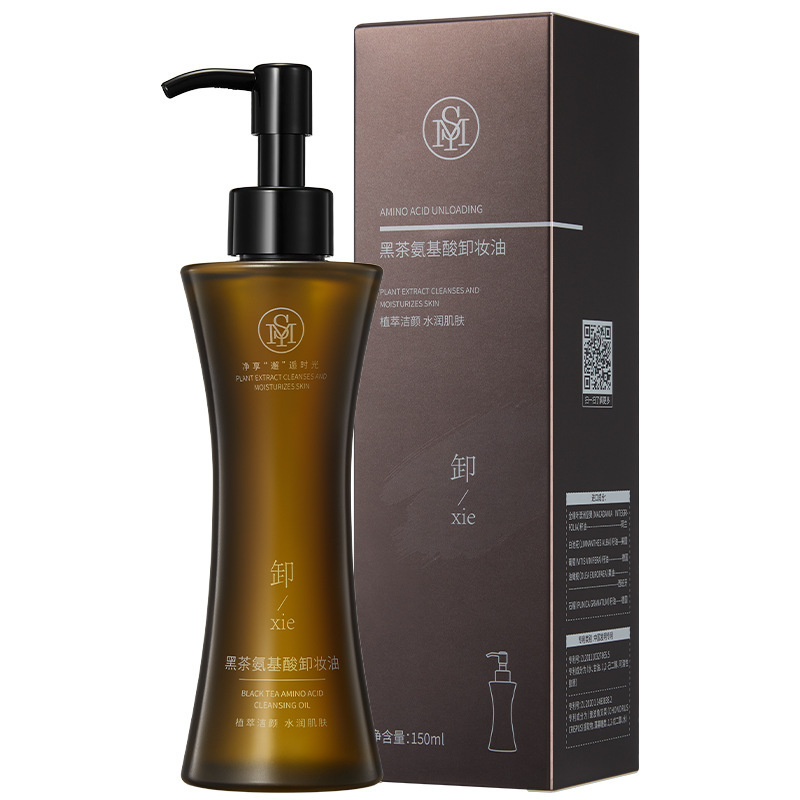 Shuiyunmeng 紅茶アミノ酸クレンジング オイル 目、唇、顔のディープ クレンジング スリーインワンのマイルドで非刺激性のメイク落とし水バッチ|undefined