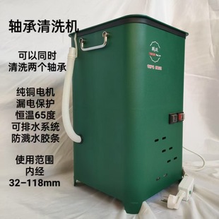 �S����ϴ�C��С؛܇ͨ�ñ�݆�S�ޱ��B���߸�Ч�S�͝���֬��ϴ�C�S