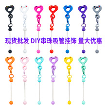 ����ЦĘdiy������z���ܒ�� �m���8-10mmˮ�����ܹ��z�b����l